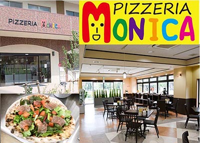 ピッツェリア　モニカ　モニカファームの安心・安全野菜を使った自慢のピザ・パスタ・サラダ